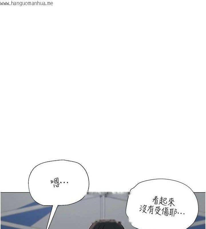 韩国漫画网红女老师韩漫_网红女老师-第20话-无果的暧昧在线免费阅读-韩国漫画-第52张图片