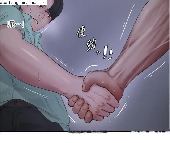 韩国漫画水电工日志韩漫_水电工日志-第92话-谁准你动她的?在线免费阅读-韩国漫画-第54张图片