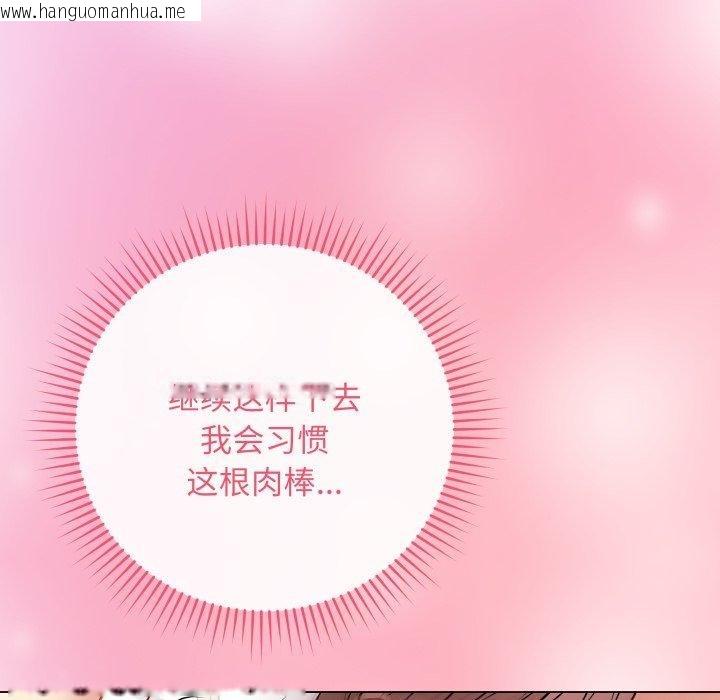 韩国漫画最后的冲刺韩漫_最后的冲刺-第16话在线免费阅读-韩国漫画-第51张图片