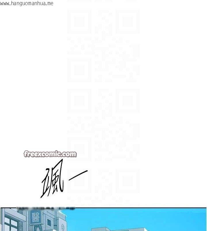 韩国漫画秘密教学韩漫_秘密教学-第272话-那我不用被赶走了吧?在线免费阅读-韩国漫画-第75张图片