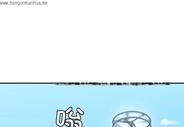 韩国漫画她的直播间韩漫_她的直播间-第14话在线免费阅读-韩国漫画-第1张图片