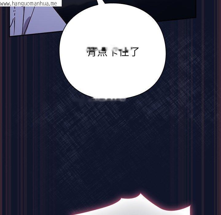韩国漫画摸鱼生存指南韩漫_摸鱼生存指南-第3话在线免费阅读-韩国漫画-第55张图片