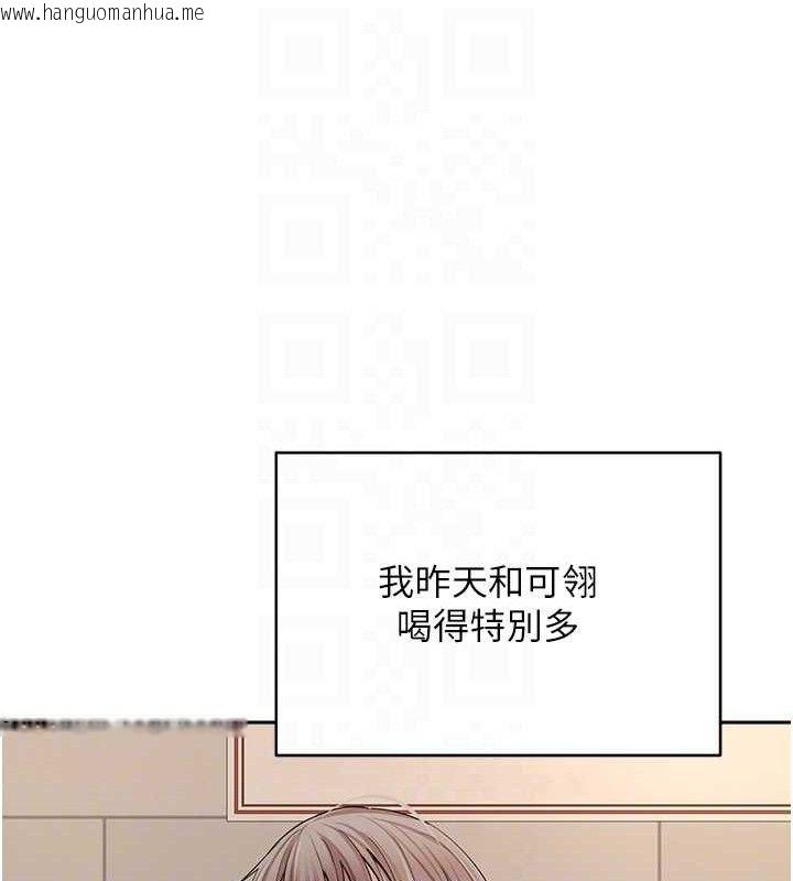 韩国漫画币转人生韩漫_币转人生-第23话-再也忍不住了在线免费阅读-韩国漫画-第48张图片