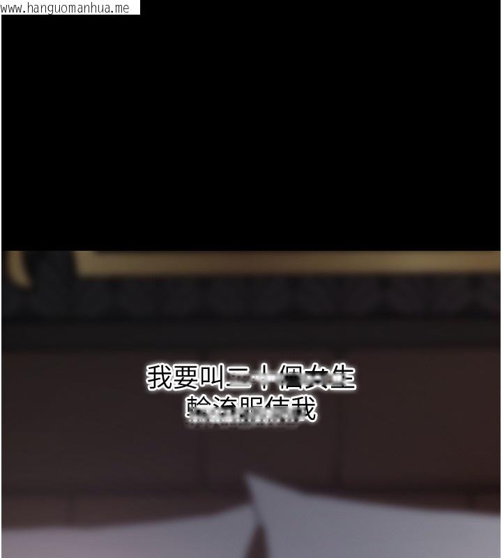 韩国漫画拜脱拜脱App韩漫_拜脱拜脱App-第19话-临场感十足的捆绑游戏在线免费阅读-韩国漫画-第40张图片