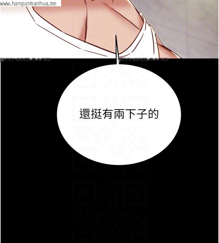 韩国漫画掠夺行动韩漫_掠夺行动-第56话-好肉棒要跟好姐妹分享在线免费阅读-韩国漫画-第95张图片
