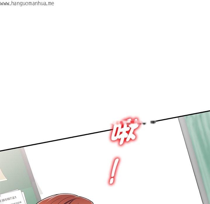韩国漫画我的老婆是老师韩漫_我的老婆是老师-第27话在线免费阅读-韩国漫画-第153张图片