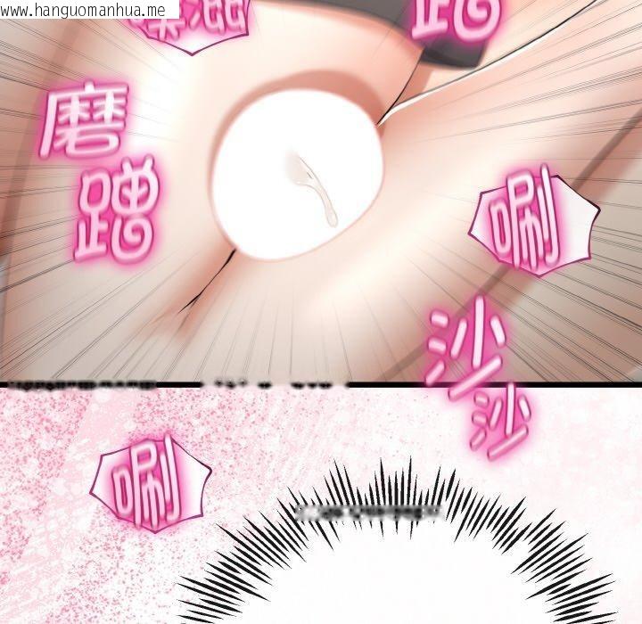 韩国漫画与初恋的意外同居韩漫_与初恋的意外同居-第21话在线免费阅读-韩国漫画-第115张图片