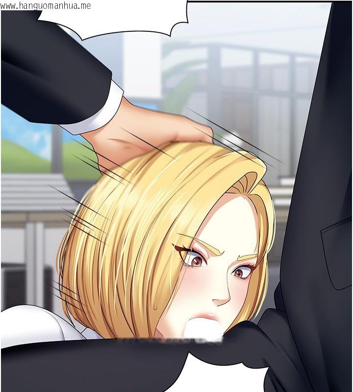 韩国漫画肉体审判韩漫_肉体审判-第4话-口技有待训练的卖身女在线免费阅读-韩国漫画-第92张图片