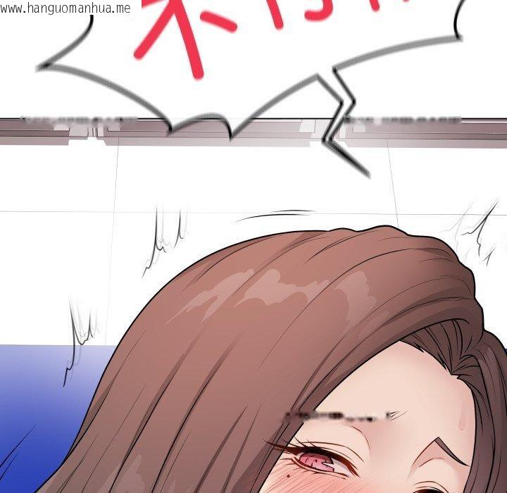 韩国漫画最后的冲刺韩漫_最后的冲刺-第16话在线免费阅读-韩国漫画-第26张图片