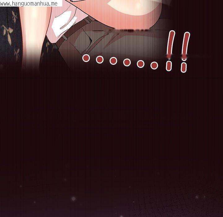 韩国漫画和美女上司玩游戏韩漫_和美女上司玩游戏-第54话在线免费阅读-韩国漫画-第130张图片