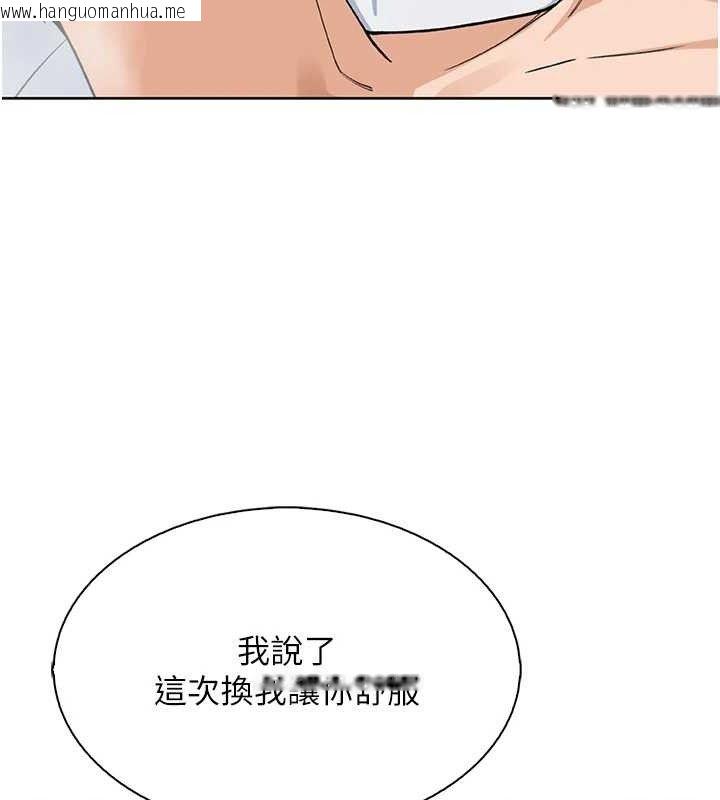 韩国漫画我的掌上明珠韩漫_我的掌上明珠-第12话-闺房彻夜激战在线免费阅读-韩国漫画-第21张图片
