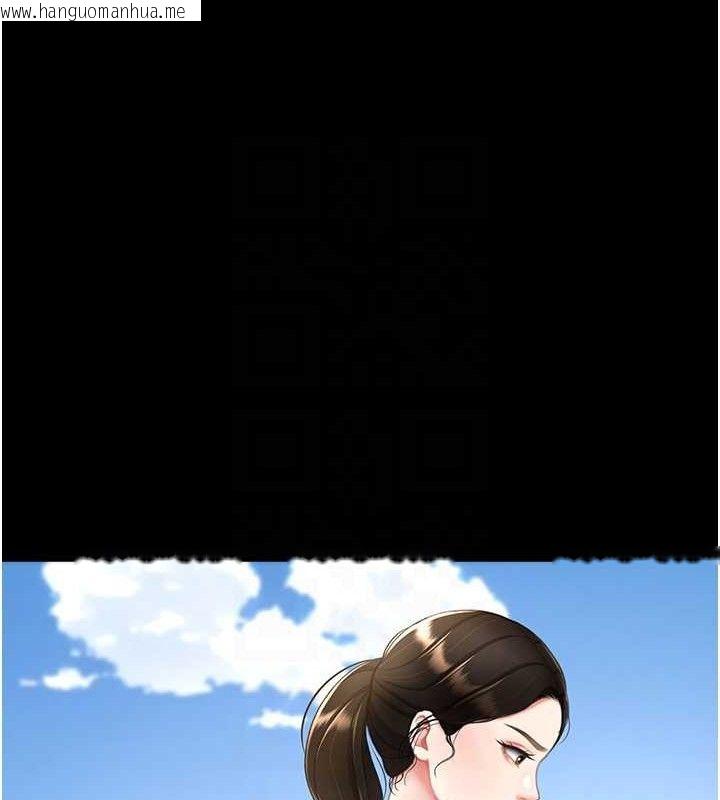 韩国漫画复仇母女丼韩漫_复仇母女丼-第105话-撩欲系上司在线免费阅读-韩国漫画-第82张图片
