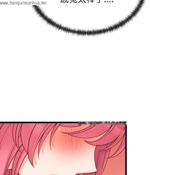 韩国漫画少爷的替身韩漫_少爷的替身-第6话在线免费阅读-韩国漫画-第124张图片