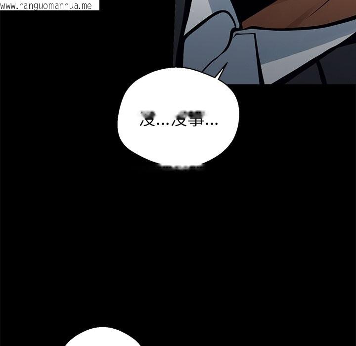 韩国漫画黑道X上班族/我身体里的那个家伙韩漫_黑道X上班族/我身体里的那个家伙-第3话在线免费阅读-韩国漫画-第19张图片