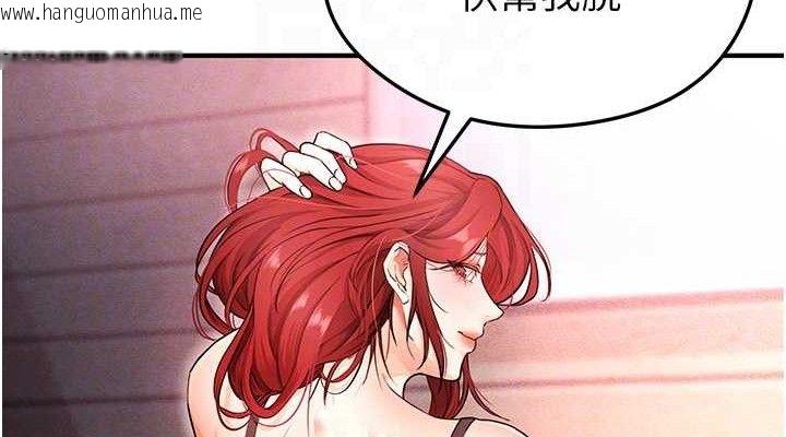 韩国漫画足球型男脱单指南韩漫_足球型男脱单指南-第4话-稀有天菜处男在线免费阅读-韩国漫画-第76张图片