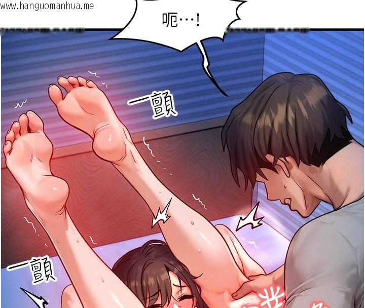 韩国漫画等价交换人生韩漫_等价交换人生-第16话-阿姨完全属于我…在线免费阅读-韩国漫画-第74张图片