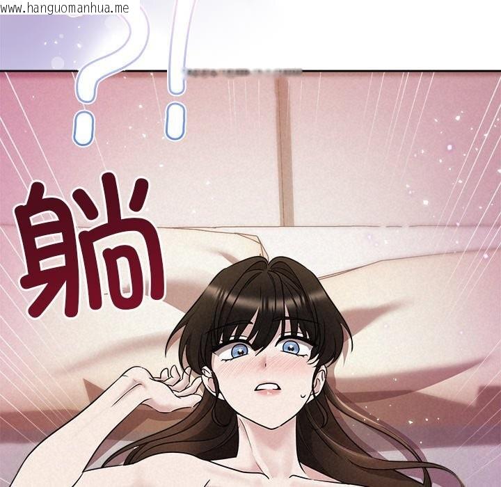 韩国漫画被吞噬的夜韩漫_被吞噬的夜-第39话在线免费阅读-韩国漫画-第49张图片