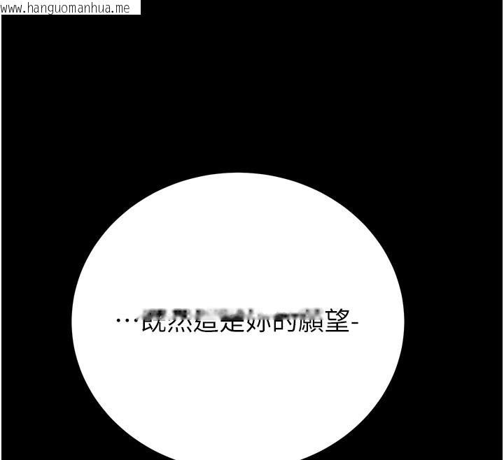 韩国漫画掠夺行动韩漫_掠夺行动-第60话-我已经饥渴好久了在线免费阅读-韩国漫画-第171张图片