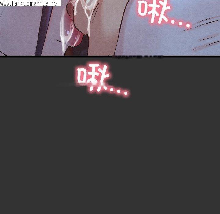韩国漫画亲密宝鉴韩漫_亲密宝鉴-第21话在线免费阅读-韩国漫画-第80张图片