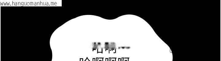 韩国漫画老板娘的诱惑韩漫_老板娘的诱惑-第56话-要怎么射都可以在线免费阅读-韩国漫画-第153张图片