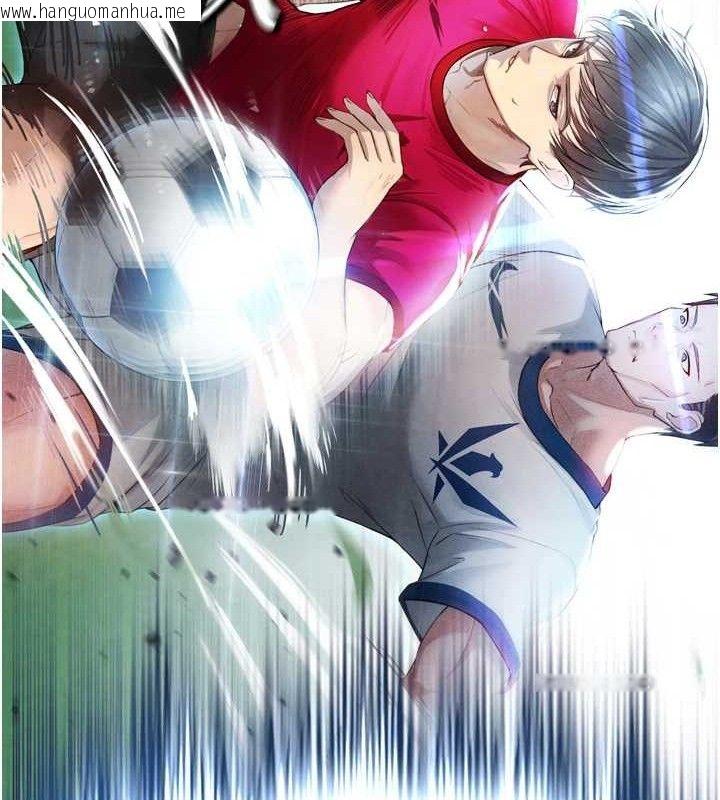 韩国漫画足球型男脱单指南韩漫_足球型男脱单指南-第2话-累积点数的唯一方法在线免费阅读-韩国漫画-第130张图片