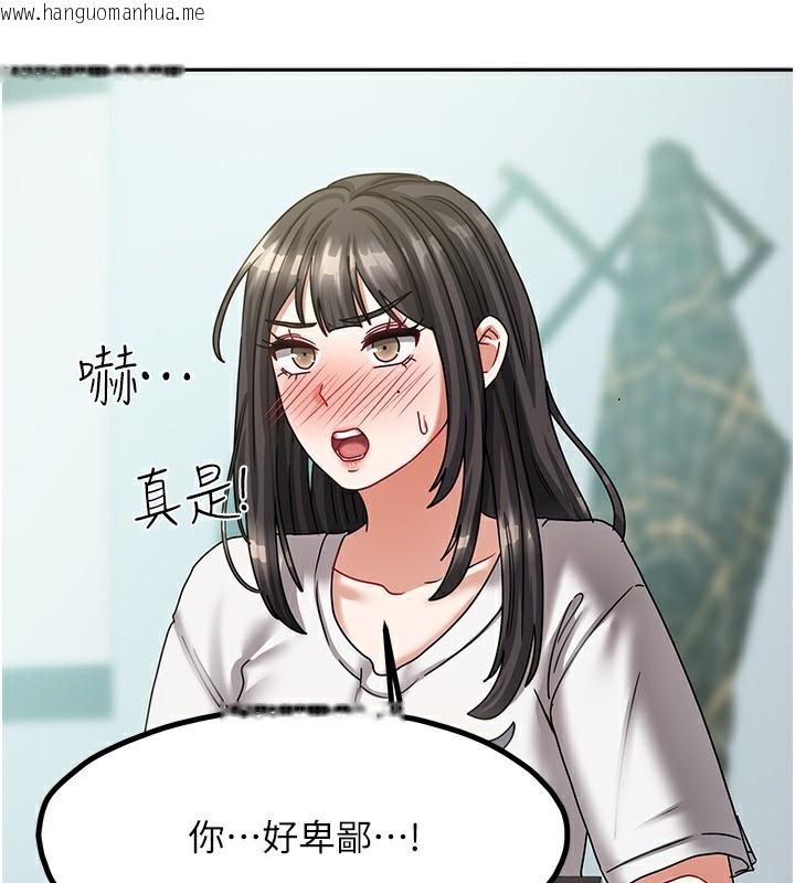 韩国漫画我家的女房客韩漫_我家的女房客-第6话-违反生活公约的代价在线免费阅读-韩国漫画-第108张图片