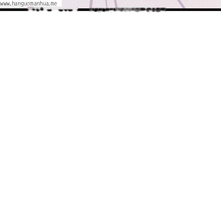韩国漫画犬神的游戏韩漫_犬神的游戏-第20话在线免费阅读-韩国漫画-第7张图片