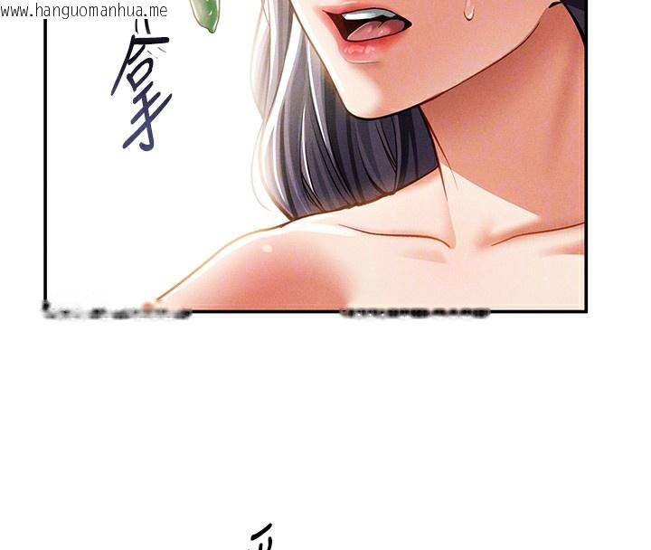 韩国漫画私密视角韩漫_私密视角-第33话-渴望其他男人的肉体在线免费阅读-韩国漫画-第106张图片