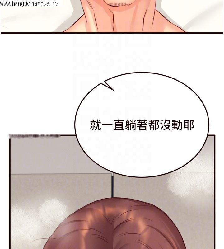 韩国漫画熟女自助餐韩漫_熟女自助餐-第41话-人妻教授爽到尿失禁在线免费阅读-韩国漫画-第81张图片