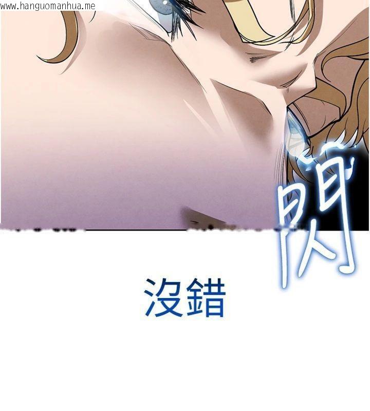韩国漫画足球型男脱单指南韩漫_足球型男脱单指南-第11话-靠团魂逆转比赛在线免费阅读-韩国漫画-第170张图片