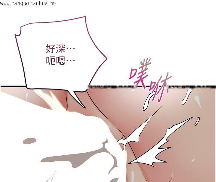 韩国漫画花容湿色:取花点韩漫_花容湿色:取花点-第54话-今天怎么比较爽?在线免费阅读-韩国漫画-第46张图片