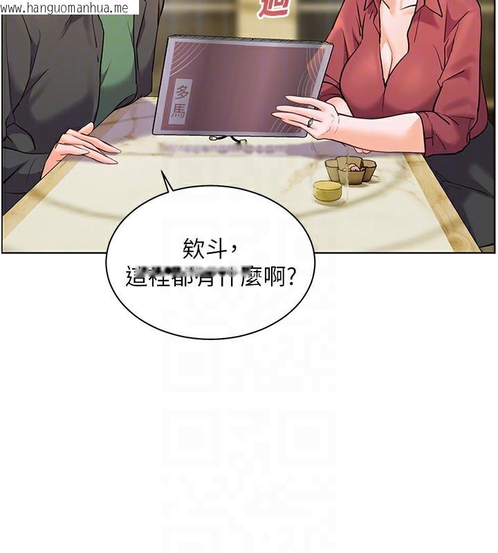 韩国漫画老师的亲密指导韩漫_老师的亲密指导-第50话-苦命男女找私密处宣泄在线免费阅读-韩国漫画-第130张图片