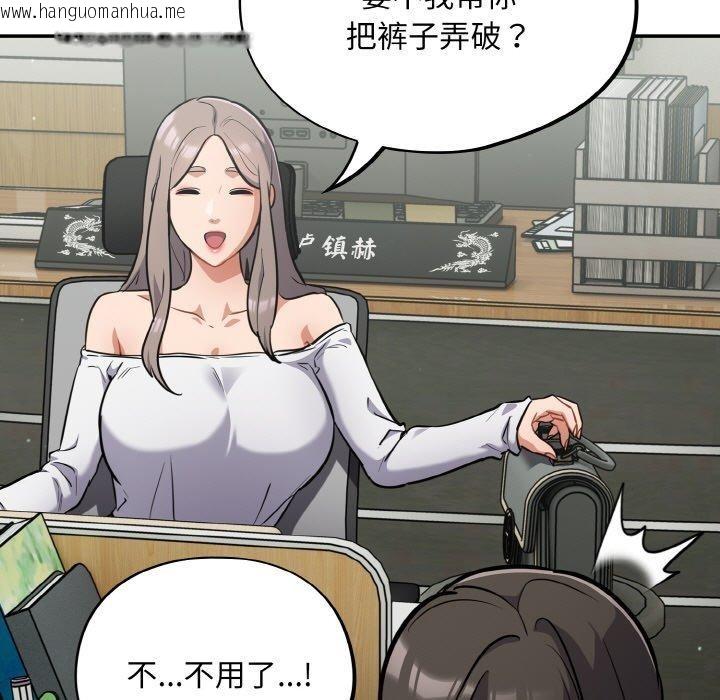 韩国漫画傻瓜病毒韩漫_傻瓜病毒-第23话在线免费阅读-韩国漫画-第19张图片