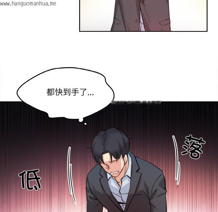 韩国漫画爸爸也疯狂韩漫_爸爸也疯狂-第11话在线免费阅读-韩国漫画-第79张图片
