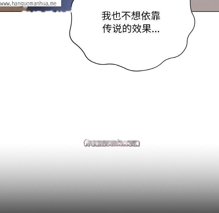 韩国漫画最后的冲刺韩漫_最后的冲刺-第13话在线免费阅读-韩国漫画-第42张图片