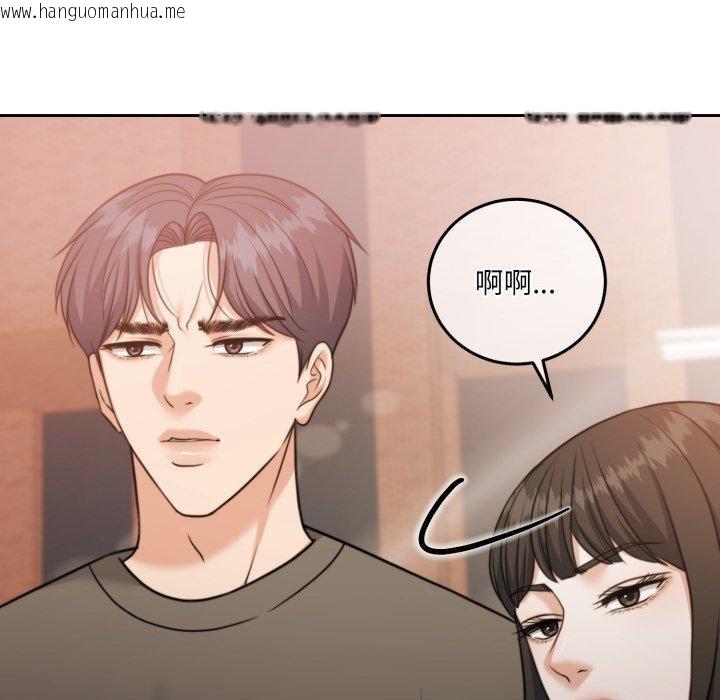 韩国漫画怀孕契约韩漫_怀孕契约-第38话在线免费阅读-韩国漫画-第191张图片