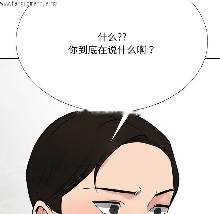 韩国漫画同事换换爱韩漫_同事换换爱-第219话在线免费阅读-韩国漫画-第145张图片