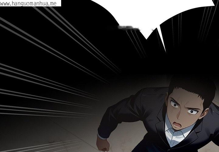 韩国漫画黑道X上班族/我身体里的那个家伙韩漫_黑道X上班族/我身体里的那个家伙-第8话在线免费阅读-韩国漫画-第2张图片
