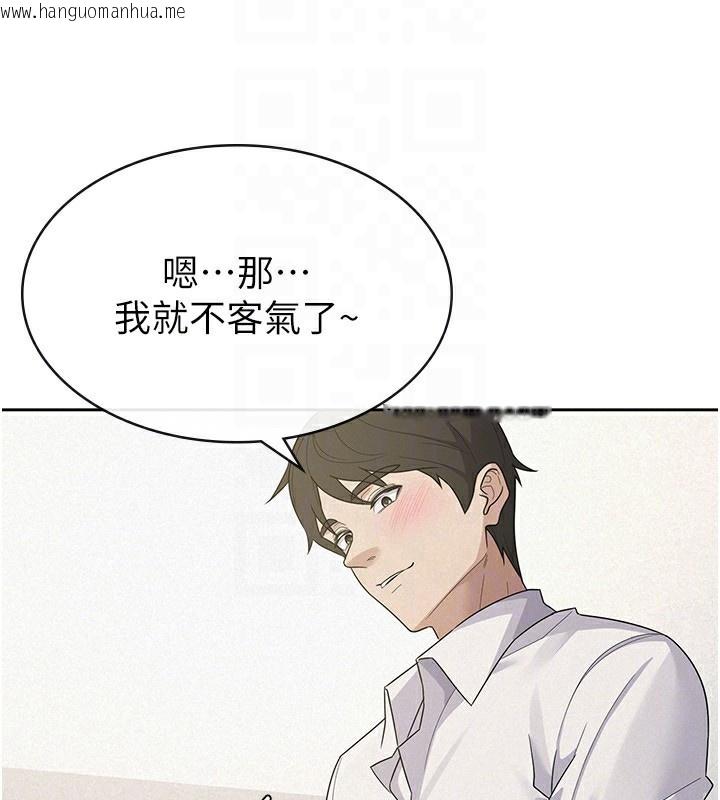 韩国漫画税金女友韩漫_税金女友-最终话-以后请多多指教在线免费阅读-韩国漫画-第28张图片