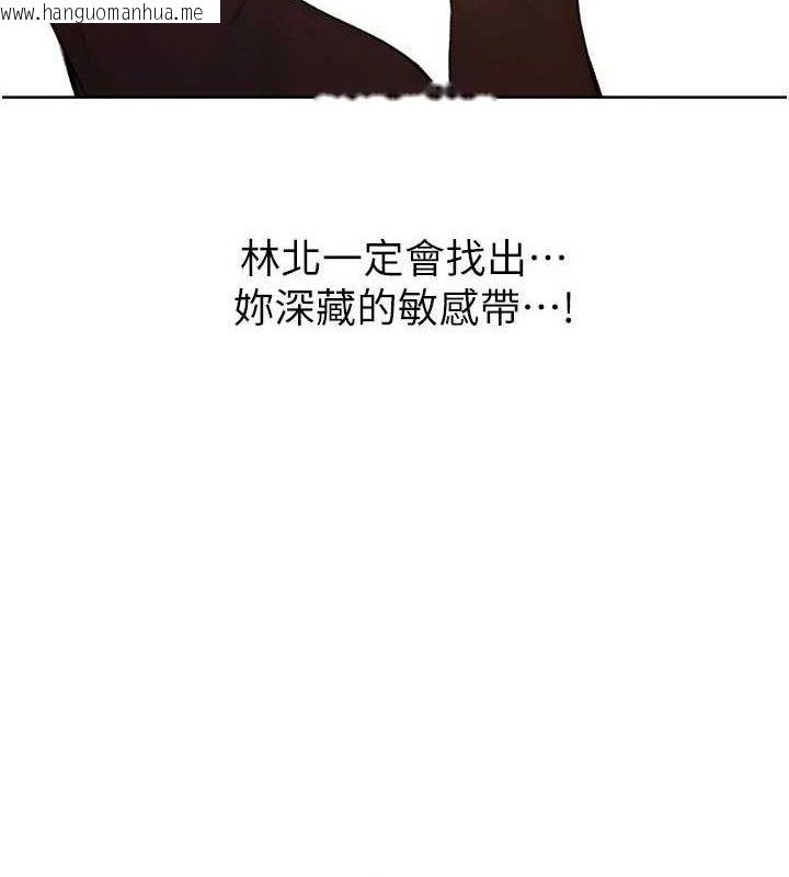 韩国漫画人妻猎人韩漫_人妻猎人-第87话-点开胴体涌泉穴在线免费阅读-韩国漫画-第67张图片