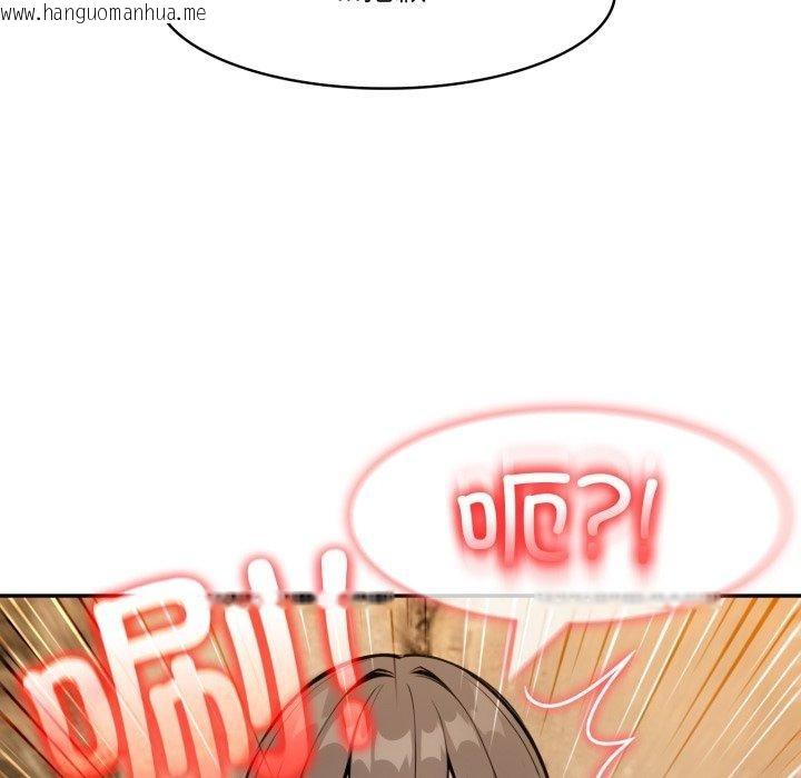 韩国漫画异世界骑士团长韩漫_异世界骑士团长-第20话在线免费阅读-韩国漫画-第151张图片