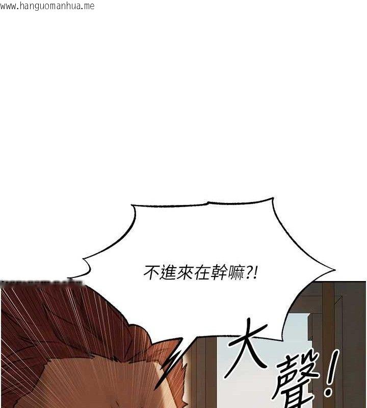 韩国漫画人妻猎人韩漫_人妻猎人-第85话-收编新家门娇羞人妻在线免费阅读-韩国漫画-第119张图片