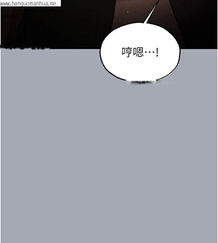 韩国漫画末日雕堡韩漫_末日雕堡-第33话-被强扯丝袜的少女世熙在线免费阅读-韩国漫画-第251张图片