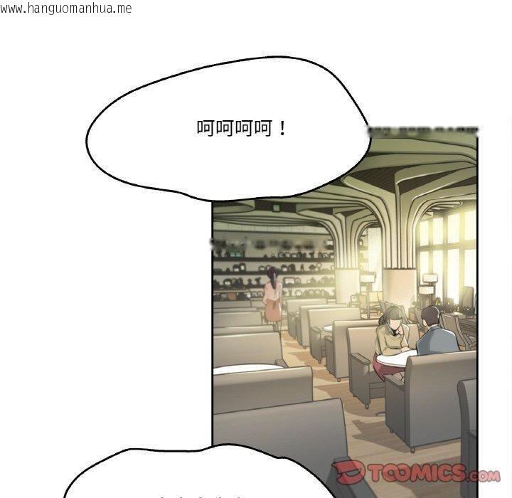 韩国漫画爸爸也疯狂韩漫_爸爸也疯狂-第11话在线免费阅读-韩国漫画-第20张图片