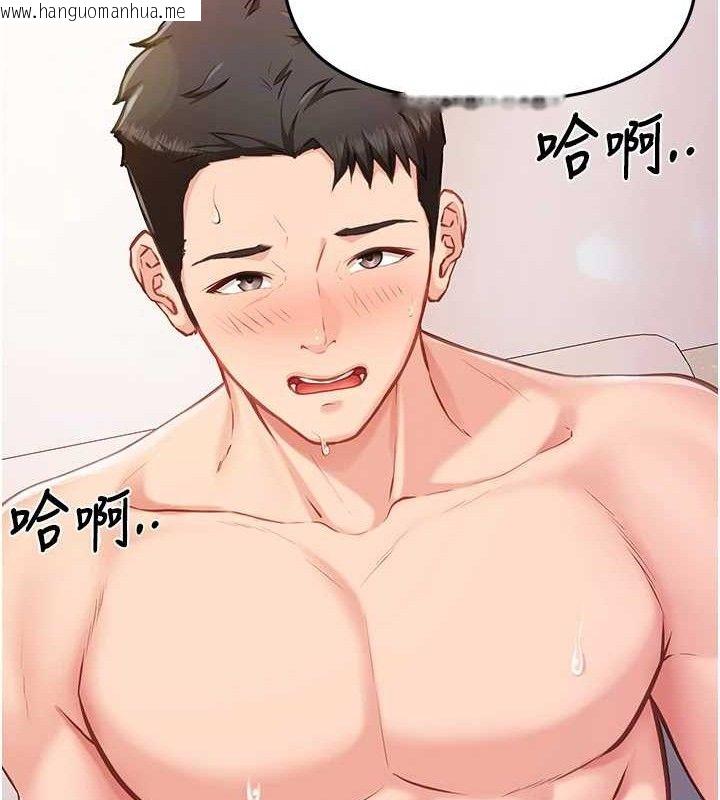 韩国漫画报告女班长:一根突起韩漫_报告女班长:一根突起-第6话-上下关系逆转在线免费阅读-韩国漫画-第94张图片