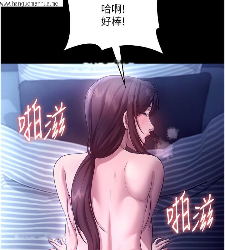韩国漫画老板娘的诱惑韩漫_老板娘的诱惑-第56话-要怎么射都可以在线免费阅读-韩国漫画-第129张图片
