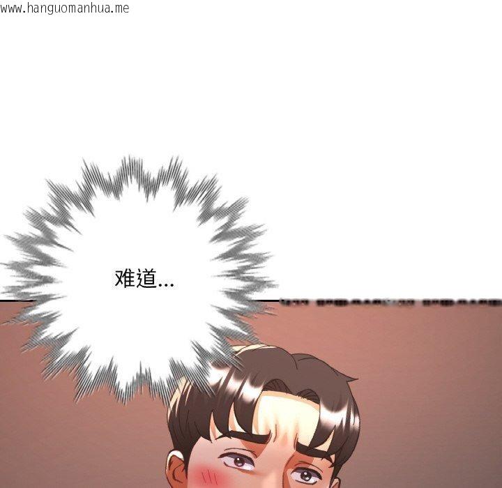 韩国漫画已嫁人的她韩漫_已嫁人的她-第32话在线免费阅读-韩国漫画-第151张图片