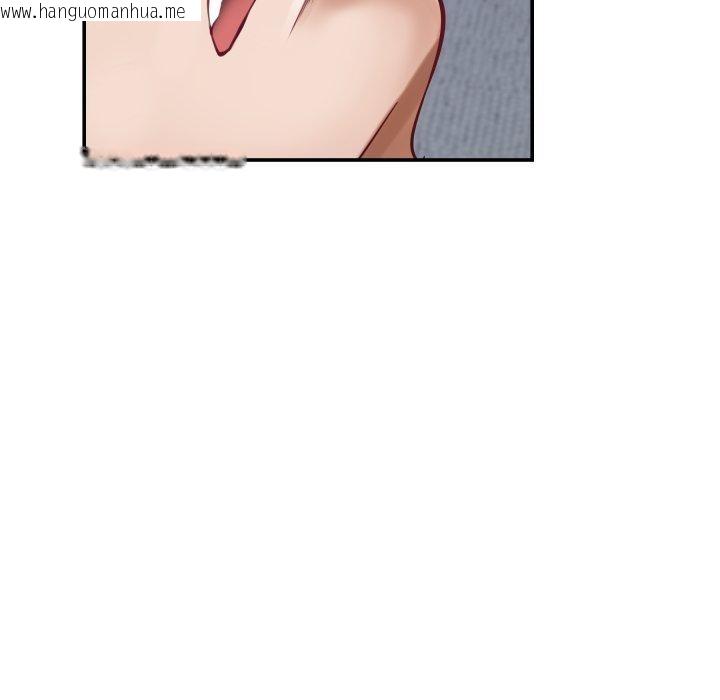 韩国漫画极乐之神韩漫_极乐之神-第46话在线免费阅读-韩国漫画-第117张图片