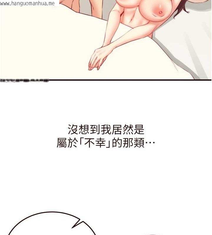 韩国漫画熟女自助餐韩漫_熟女自助餐-第39话-校外NTR教学在线免费阅读-韩国漫画-第16张图片