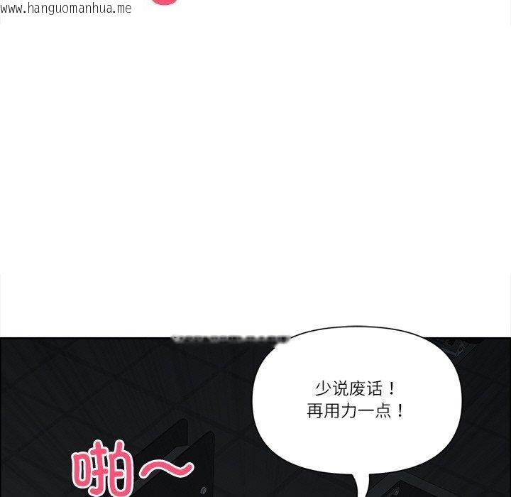 韩国漫画最强男人韩漫_最强男人-第25话在线免费阅读-韩国漫画-第44张图片